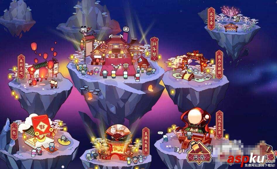 b站,up主,賺錢,嗶哩嗶哩,盈利途徑