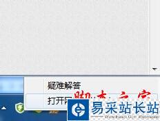 360免費wifi連不上怎么辦