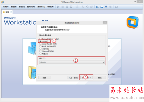 VMware Workstation 10 配置Ubuntu環境