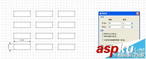 visio,陣列