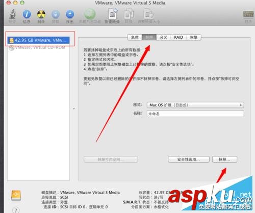 虛擬機安裝蘋果系統圖文教程