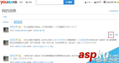 優酷,評論