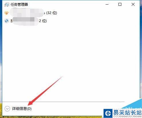 TIM提示“個人文件夾被占用，請稍候再登錄”怎么解決？