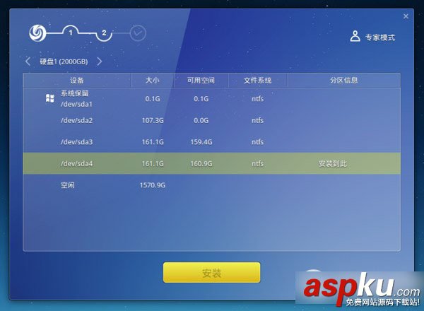 deepin,2014,U盤