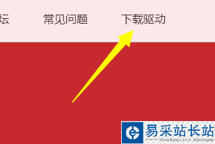 騰訊全民WiFi怎么用