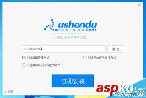 U盤啟動項
