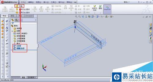 solidworks怎么畫彎管？solidworks彎管繪制教程