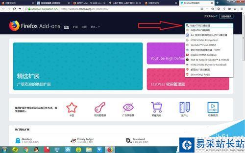 斗魚網頁版很卡怎么辦？解決斗魚網頁版卡頓的方法