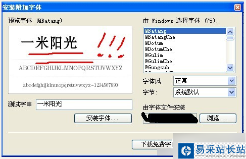 aaalogo怎么輸入中文 aaalogo輸入中文的方法