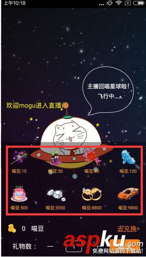 游戲貓,賺錢