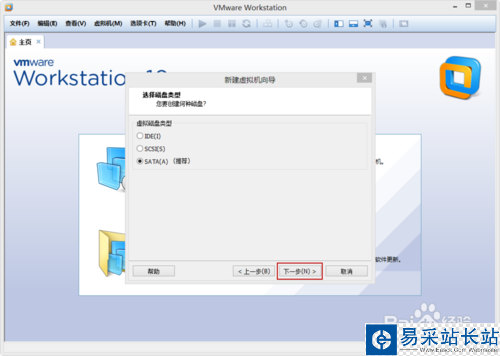 VMware Workstation 10 配置MACOS環境