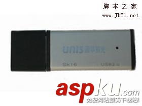 U盤量產工具,啟動盤