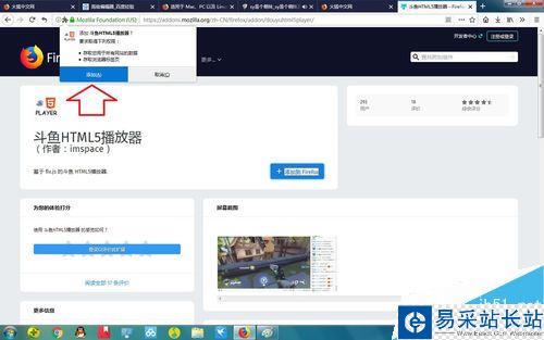 斗魚網頁版很卡怎么辦？解決斗魚網頁版卡頓的方法
