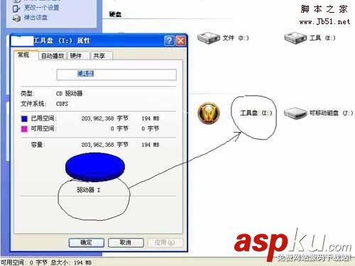 U盤量產工具,啟動盤