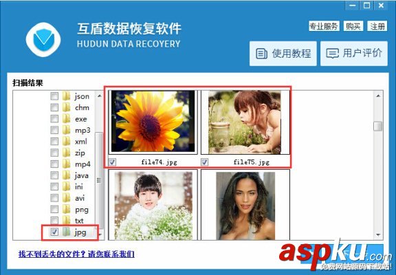 u盤刪除的文件如何恢復,U盤數據恢復