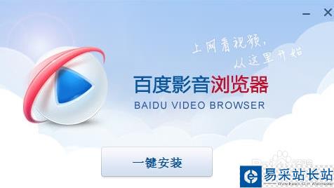 哪個播放器最好用