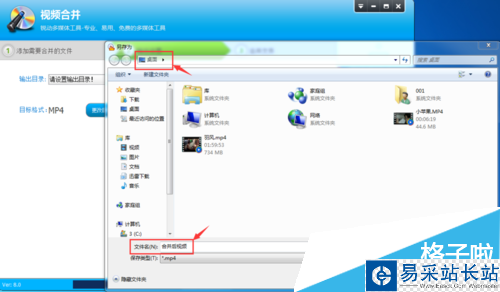 光盤刻錄大師：[1]視頻合并