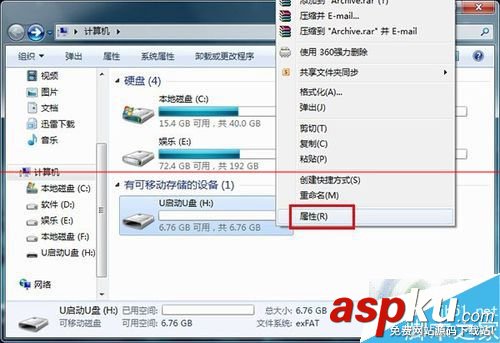 u盤usb2.0和3.0的區別,usb2.0u盤寫入速度,u盤usb2.0傳輸速度,usb