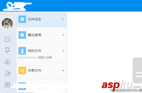 釘釘,表情