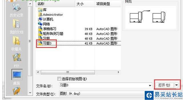 autoCAD單引線的使用方法
