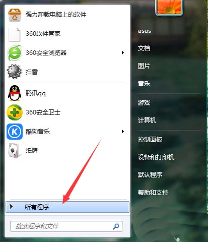 畫圖工具,菠蘿