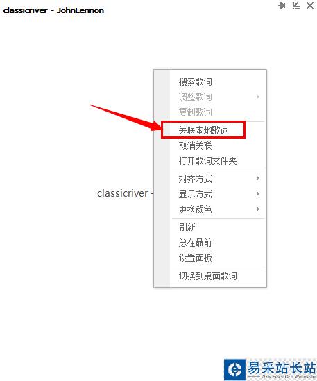 qq音樂