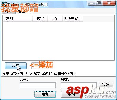 CE游戲修改器