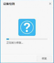 usb,寶盒,u盤修復
