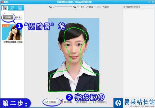 如何用美圖秀秀換背景？美圖秀秀換背景圖文教程