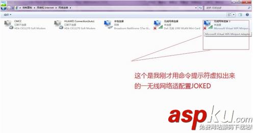 Netsh,WIFI,無線熱點