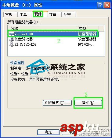 U盤,盤符