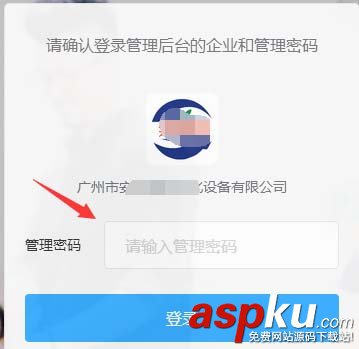 釘釘,請假