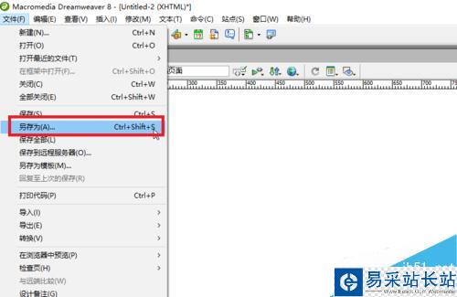 Dreamweaver如何新建文檔和打開文檔