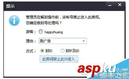 花樣直播,直播