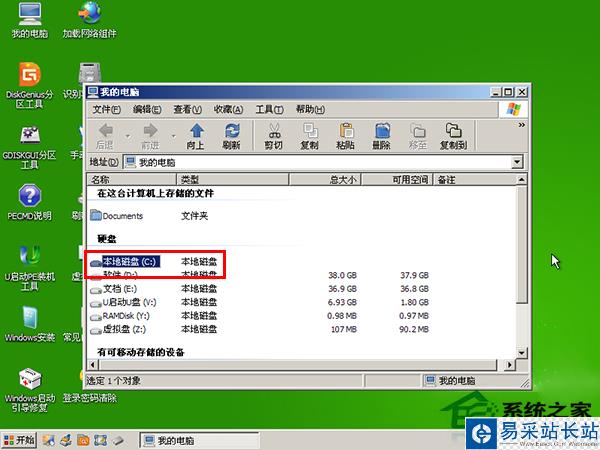 如何解決U盤裝系統找不到C盤問題