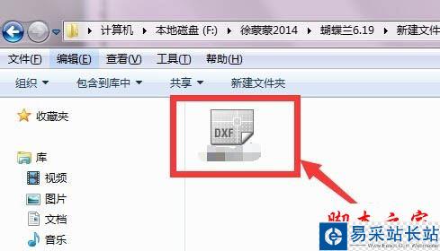 cad啟動彈出警告檢測到教育版打印戳記的解決方法
