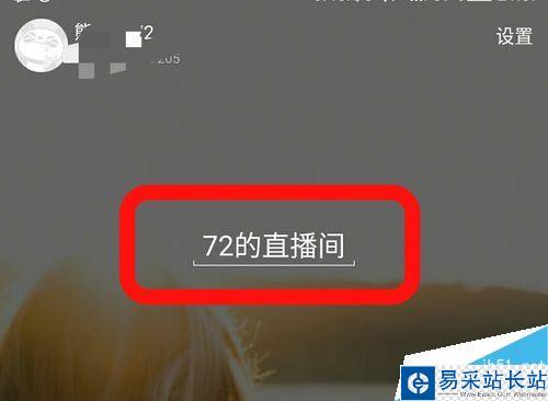 熊貓直播怎么直播手游？熊貓直播直播手游教程