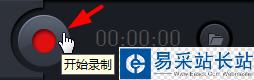 隨星播
