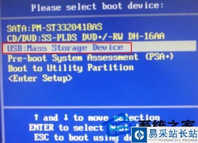 海爾筆記本設置U盤啟動的方法