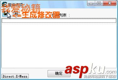 CE游戲修改器
