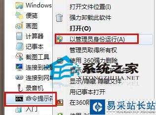 U盤不能自動播放的解決策略