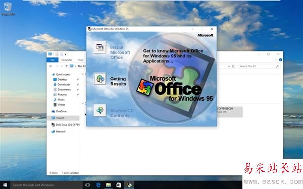 Windows 10兼容性爆表！完美運行Office 95