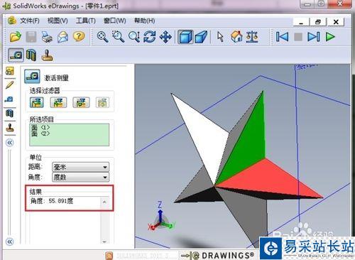 solidworks輸出的edrawing如何激活測量？