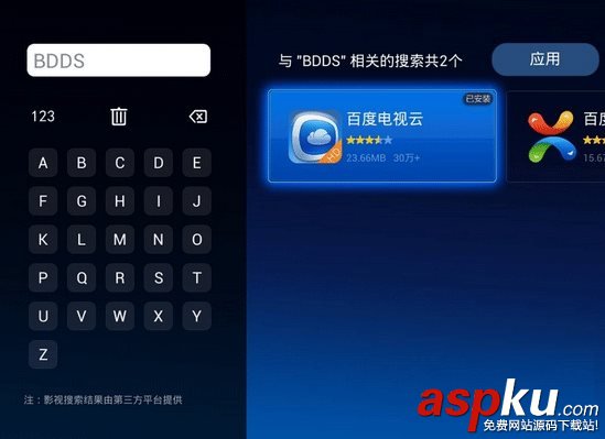 百度云,百度網盤,智能電視,電視盒子,視頻