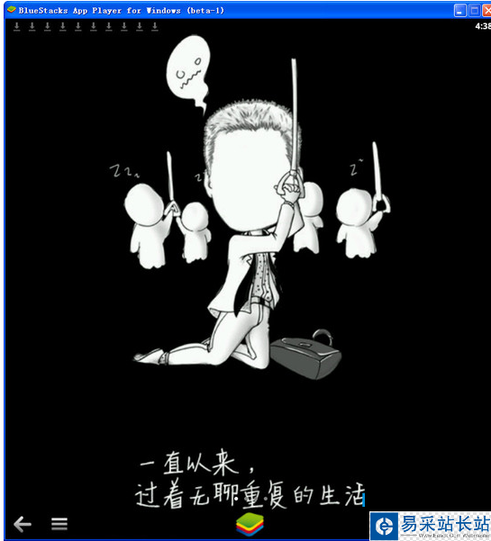 魔漫相機