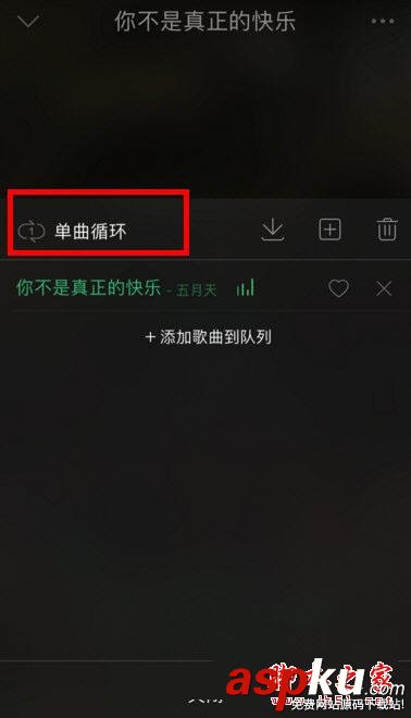 QQ音樂,單曲循環,找不到,攻略