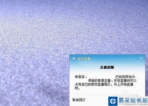 yy怎么直播游戲