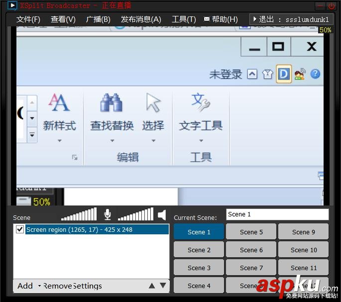 斗魚TV,XSplit