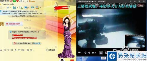 mvbox怎么和qq視頻關聯？mvbox怎么弄虛假視頻