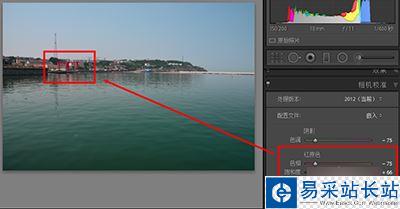 lightroom相機校準怎么使用?lightroom相機校準的使用方法